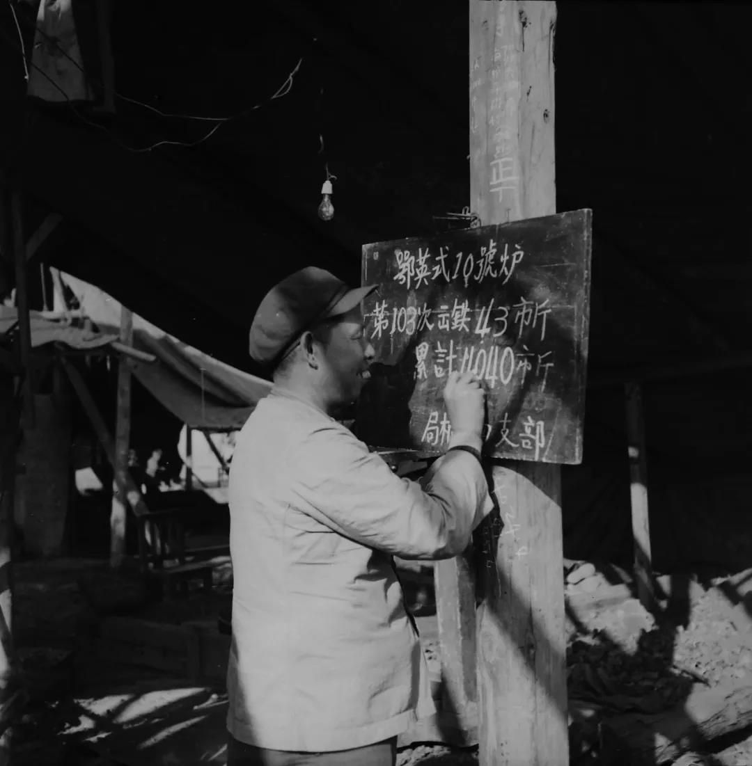 南(nan)京長(zhang)江(jiang)大(da)橋建(jian)設(shè)時期職工(gong)大(da)煉鋼(gang)鐵